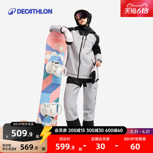 迪卡侬滑雪衣裤套装女滑雪服套装女士防水保暖滑雪裤WWW3