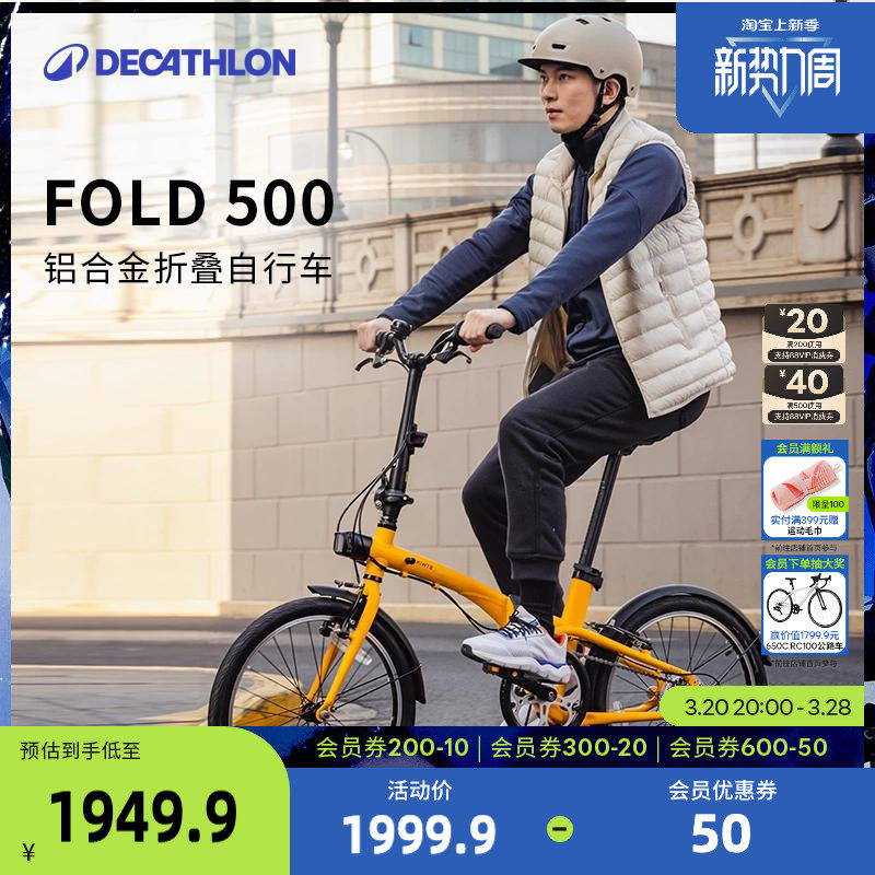 �Ͽ�ٯFold500�۵����г�20�����ͨ�ڳ��б�Я��С��OVB1
