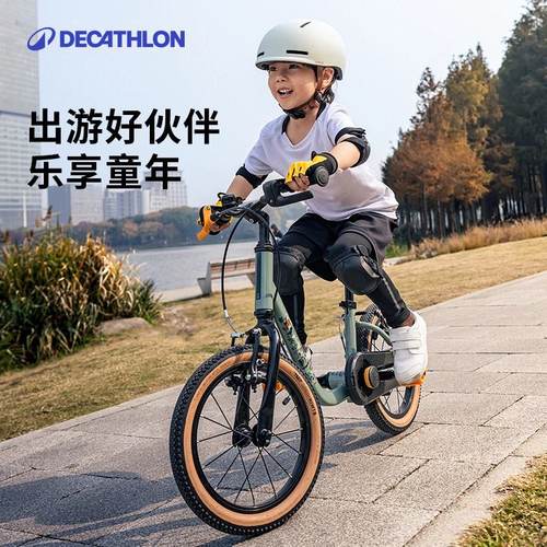 迪卡侬14寸儿童自行车