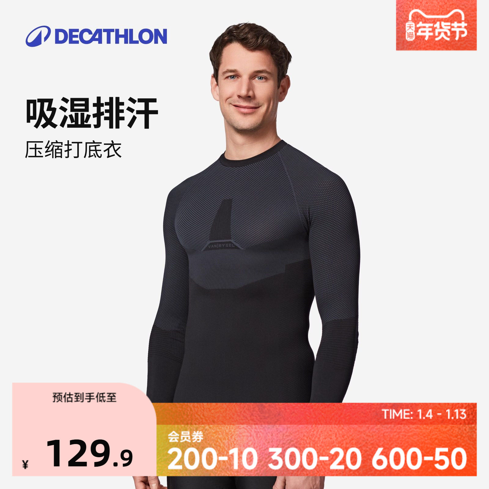 �Ͽ�ٯ��ѩ�ٸ��±�ů����Ů�п�ѹ�������ﶬ�˶����⽡����OVRC 599.5Ԫ��5��(��119.9Ԫ/��)