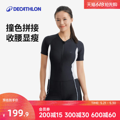 迪卡侬女连体短裤泳衣微胖遮肉