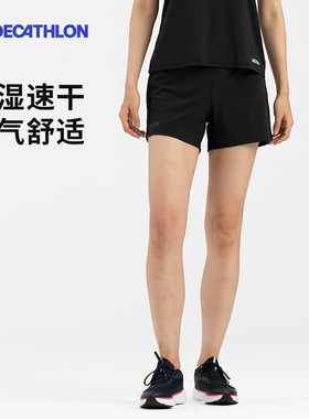 迪卡侬8553338跑步运动短裤女夏季外穿健身裤薄宽松速干短裤RFS2