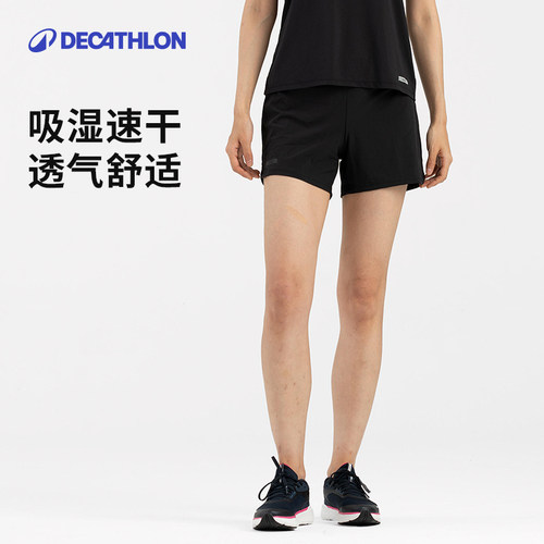 迪卡侬速干运动短裤跑步