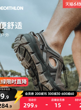 迪卡侬户外徒步凉鞋男鞋夏透气防滑缓震沙滩洞洞鞋涉水鞋男士ODSS