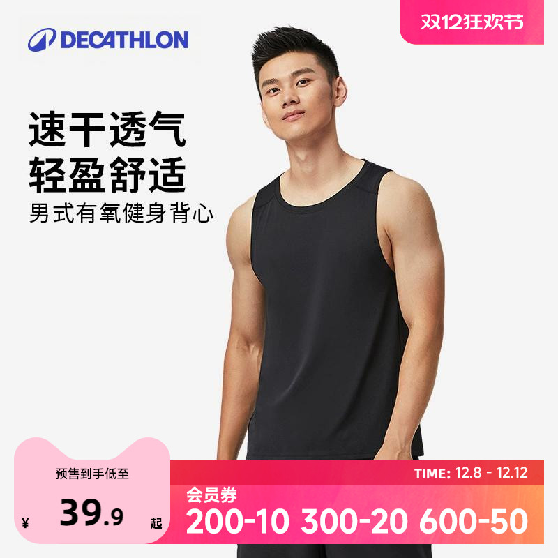 迪卡侬速干背心男夏季健身坎肩