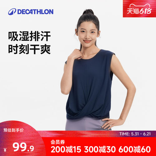 迪卡侬瑜伽运动背心女吸湿弹力