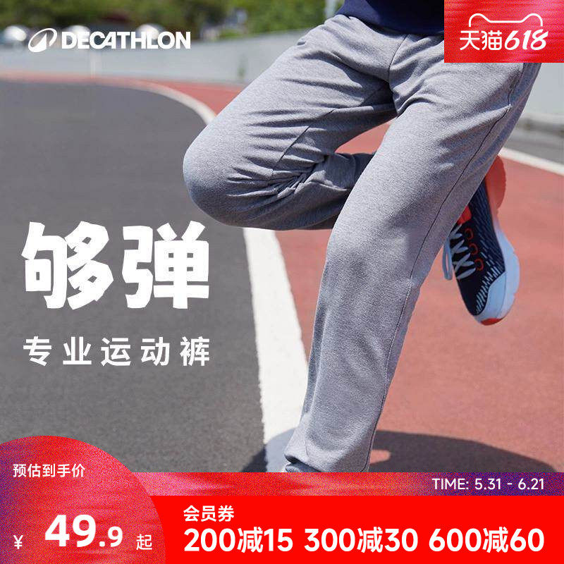 迪卡侬儿童裤子加绒裤春秋男童运动裤童装保暖长裤卫裤子女童KIDC