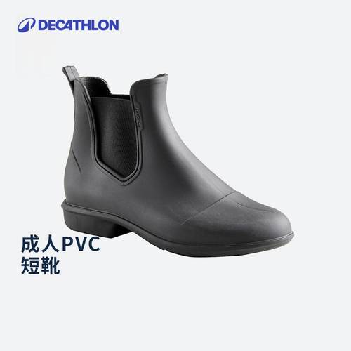 迪卡侬易穿脱防滑水洗ivg2靴子