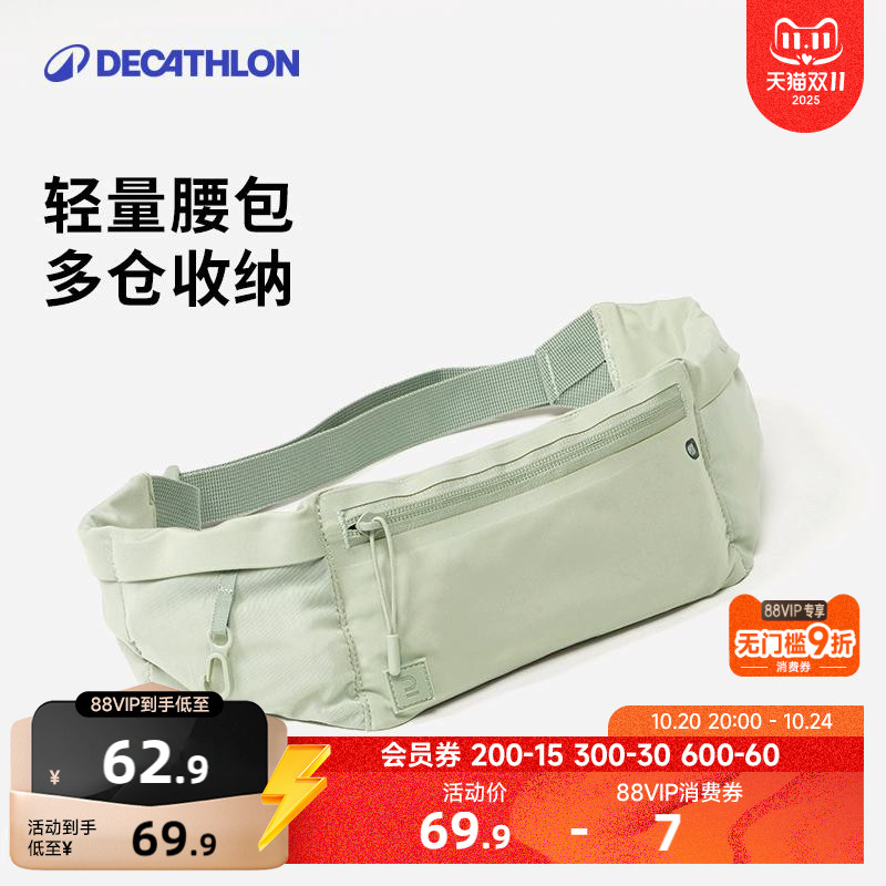 运动户外迪卡侬男女通用