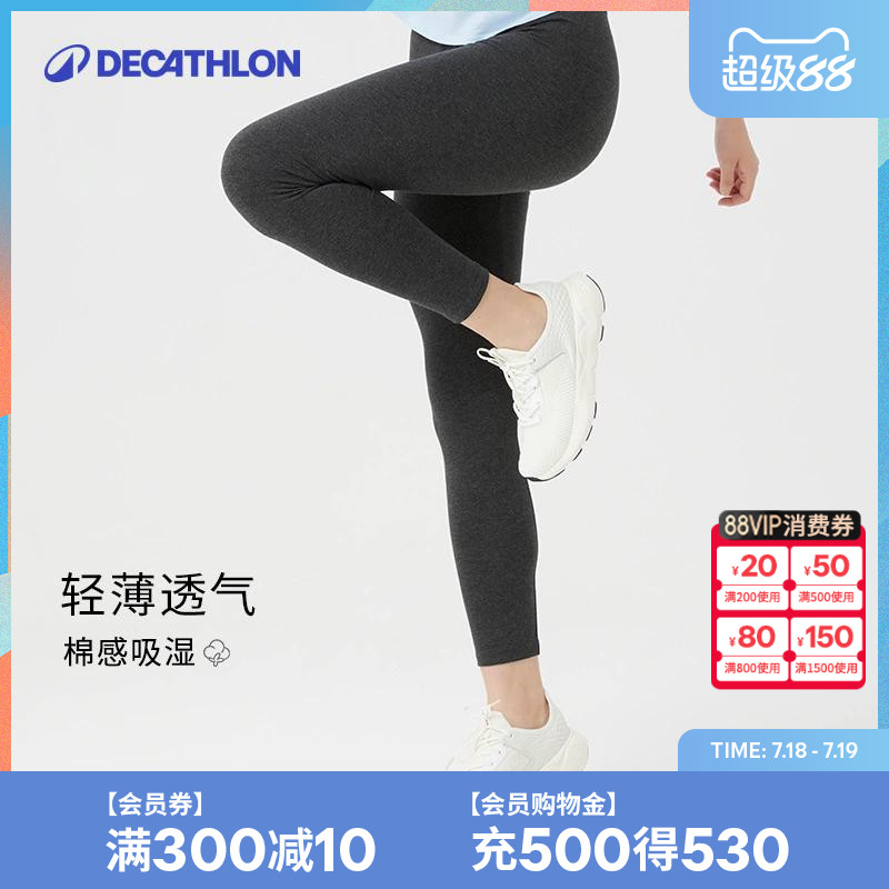 迪卡侬薄款高腰提臀大码健身裤