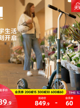 迪卡侬滑板车新款成人代步女通勤大人oxelo专业可折叠成年车MOR1