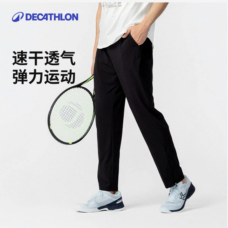 迪卡侬运动裤男长裤速干训练梭织直筒休闲裤运动网球裤子男款SAP1