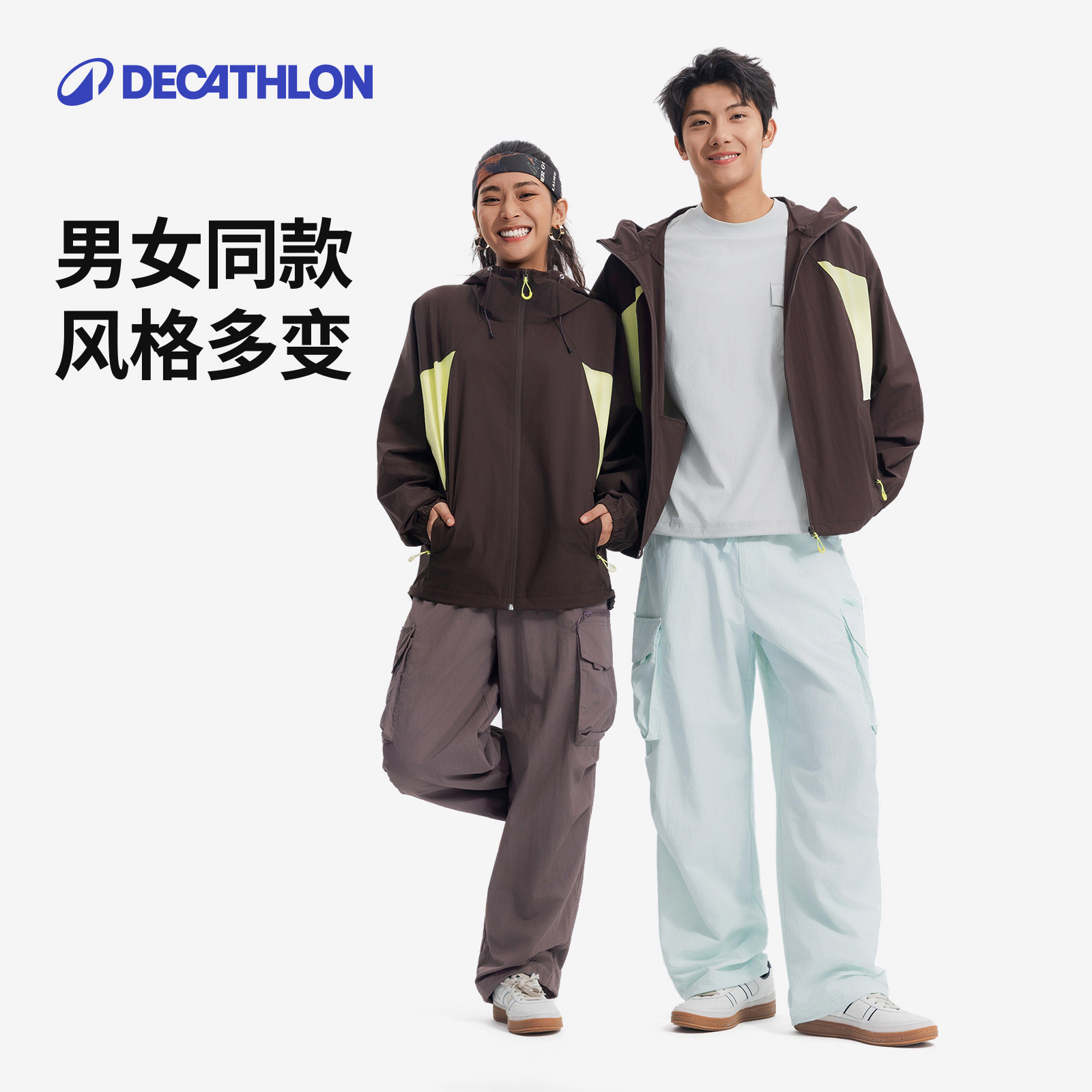 迪卡侬SPW360866男女同款城市机能防泼水防晒多口袋工装裤RFL1
