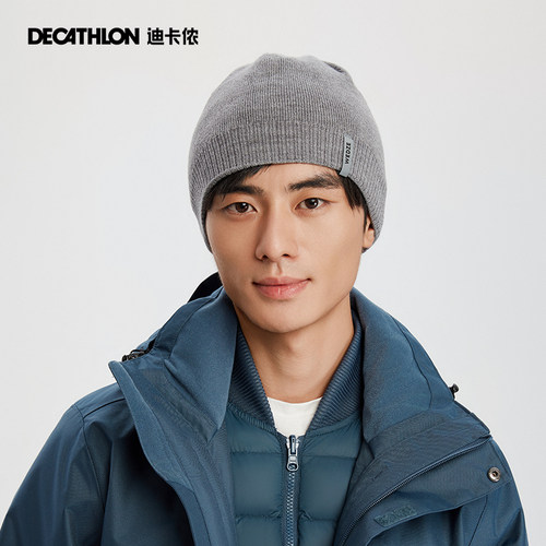 迪卡侬保暖时尚百搭针织毛线帽