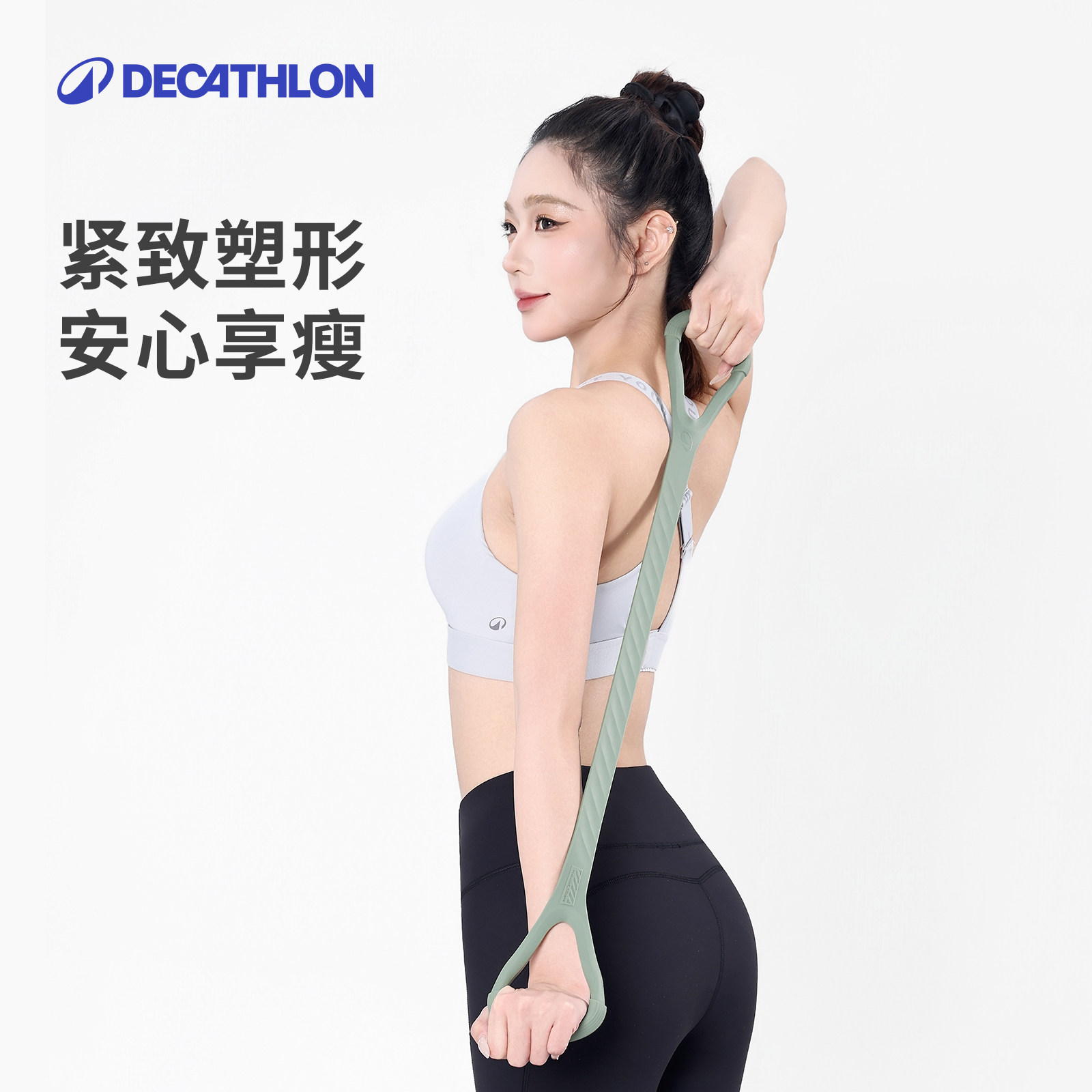 迪卡侬硅胶8字拉力器女开背弹力带练背神器拉伸拉力绳拉力带ENY4,运动/瑜伽/健身/球迷用品,拉力绳/拉力器,淘宝优惠券,粉丝福利购,淘宝优惠卷