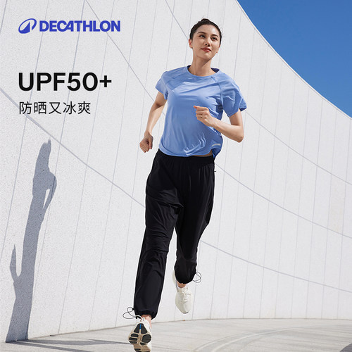 运动裤迪卡侬速干女健身瑜伽