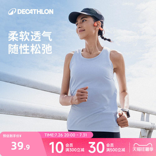 迪卡侬女背心运动健身跑步宽松
