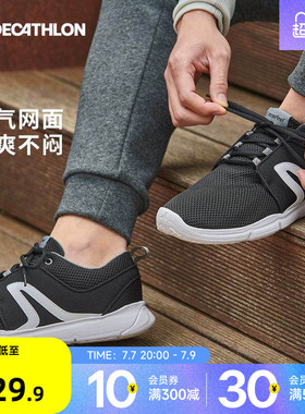 迪卡侬运动鞋男春夏网面透气轻便黑色软底平底鞋女健步休闲鞋RFA1