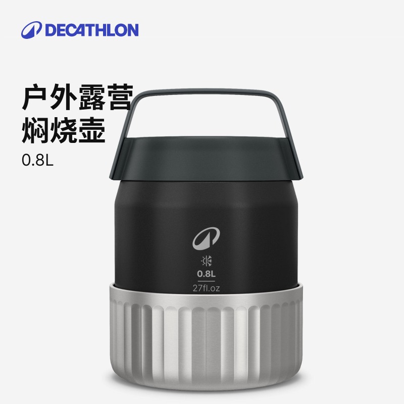 迪卡侬露营保温餐盒便携多功能