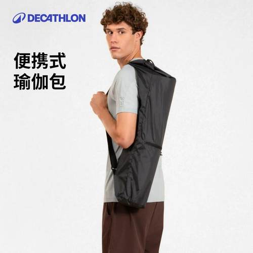 迪卡侬运动健身包轻便