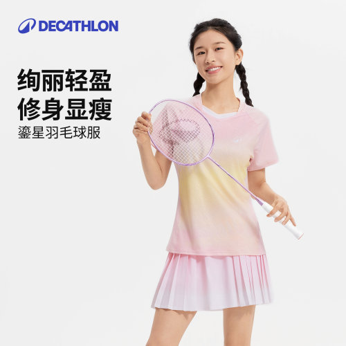 【新品】迪卡侬速干羽毛球服女生套装运动服网球裙训练透气CSR1