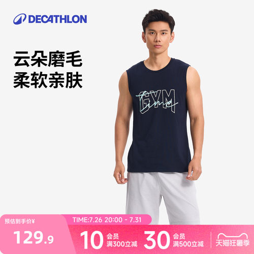 迪卡侬春夏训练运动短裤柔软亲肤零束缚弹力轻薄排汗无负担RFS1