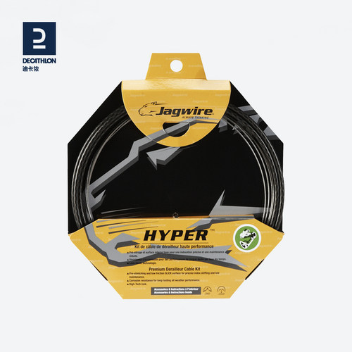 迪卡侬旗舰店通用线缆ovbhc刹车