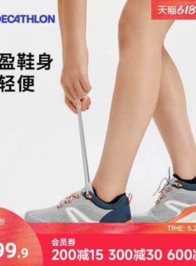 迪卡侬运动鞋女秋冬新款透气轻便舒适黑色白色休闲鞋女鞋RFA2