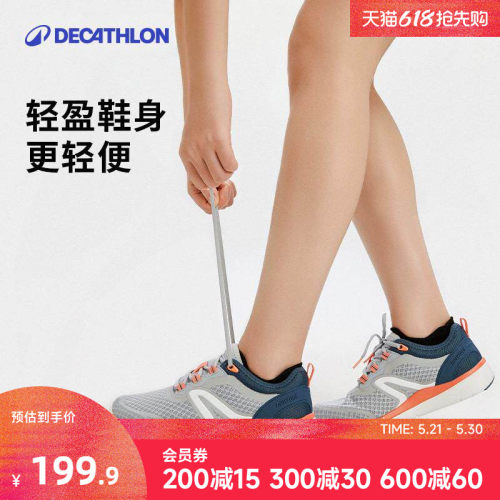 迪卡侬运动休闲鞋软底舒适