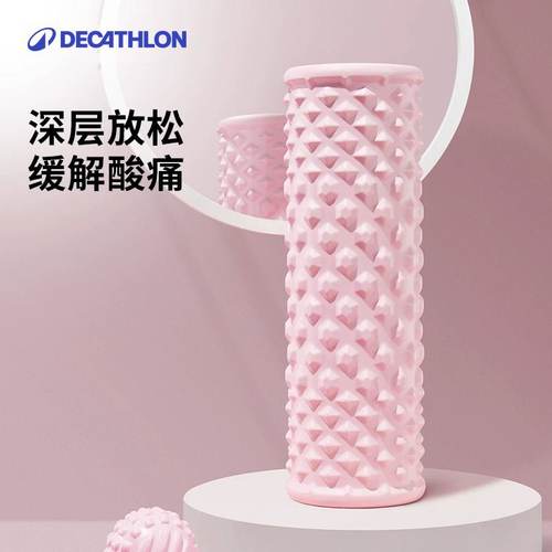 迪卡侬泡沫轴彩色款男女eydo