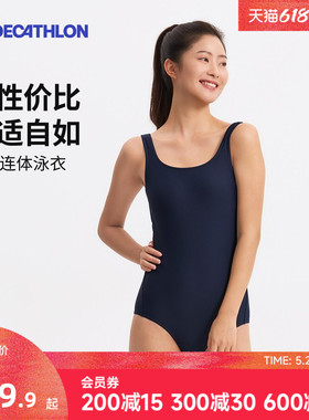迪卡侬泳衣女竞速女款连体专业温泉大码游泳衣泳装游泳女士WWL2