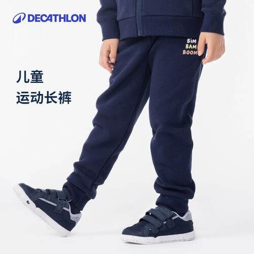 裤子薄款儿童宽松透气