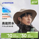 迪卡侬渔夫帽男防晒登山春夏季 户外徒步钓鱼防水遮阳帽子女ODG