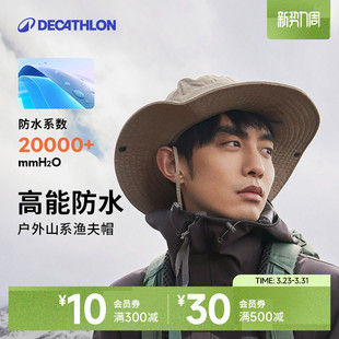 迪卡侬渔夫帽男防晒登山春夏季 户外徒步钓鱼防水遮阳帽子女ODG
