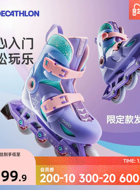 迪卡侬溜冰鞋限定设计儿童初学者轮滑鞋女童滑冰滑轮鞋旱冰鞋ENR3