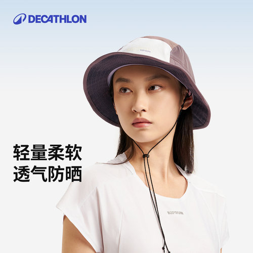 迪卡侬防晒帽防紫外线夏季太阳帽子户外跑步越野跑遮阳渔夫帽RFD5