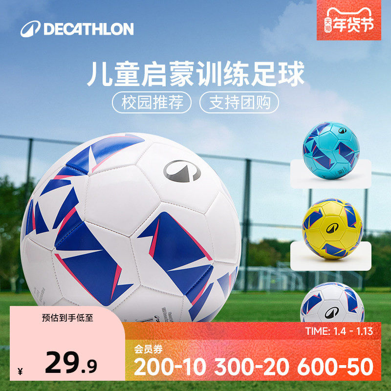 �Ͽ�ٯ��ͯ����Сѧ��ר��3��4���׶�԰5��ѵ���ٷ���ƷƤ��IVO2 29.9Ԫ