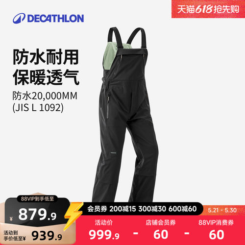 户外防水连体滑雪背带裤