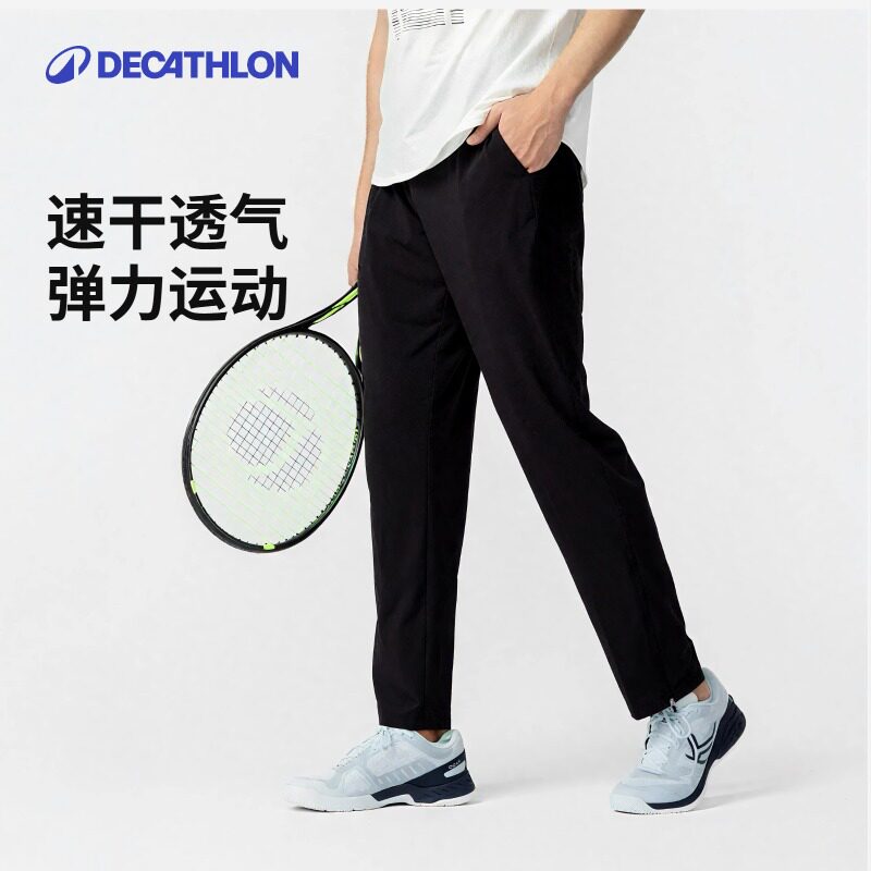 迪卡侬运动裤男长裤速干训练梭织直筒休闲裤运动网球裤子男款SAP1