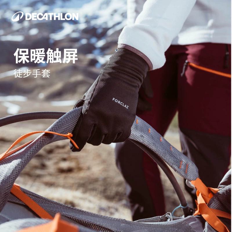 迪卡侬手套女手套可触屏手机自行车神器保暖春秋男士运动户外ODG