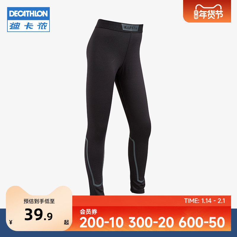 迪卡侬儿童运动紧身裤男童打底裤学校体育课足球春秋KIDO,运动服/休闲服装,运动长裤,淘宝优惠券,粉丝福利购,淘宝优惠卷