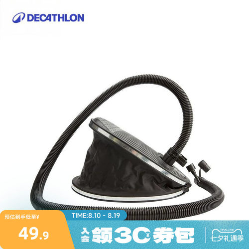 迪卡侬户外露营脚泵附件气床