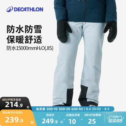 迪卡侬滑雪裤女冬季户外防水加厚保暖透气单板双板 8913066 WWW3