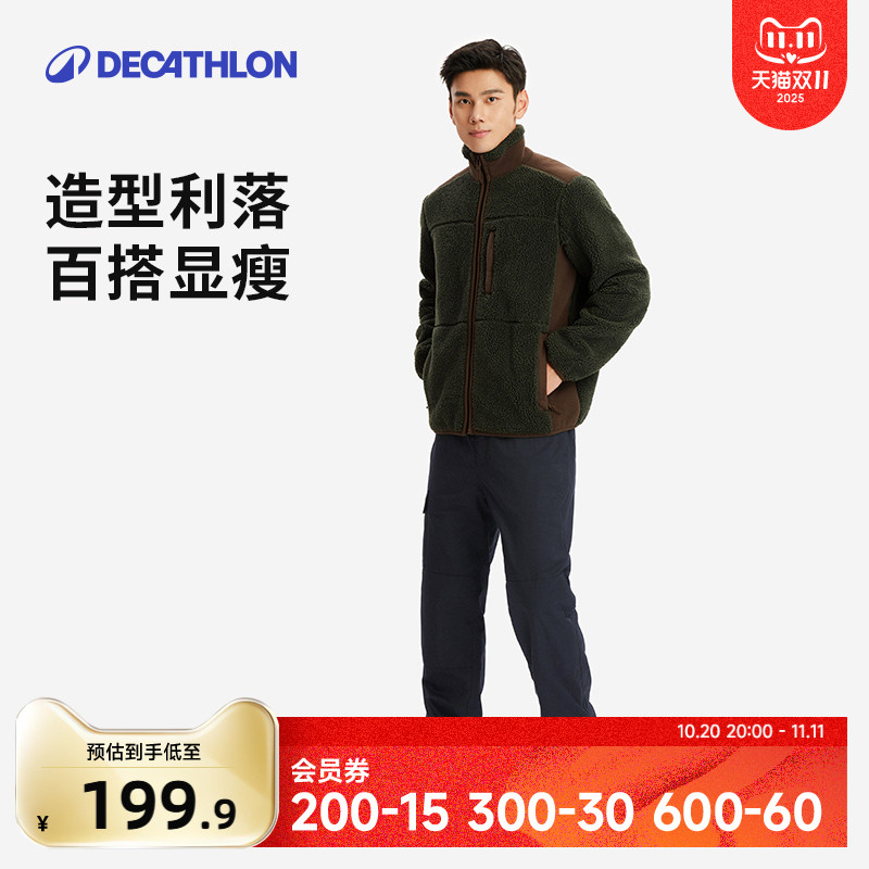 迪卡侬户外运动休闲裤长裤工装男秋冬摇粒绒抓绒加绒保暖裤OVHU