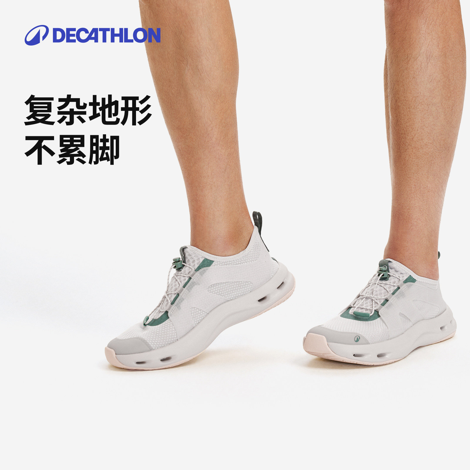 迪卡侬旗舰店溯溪鞋8988452男户外防滑涉水鞋夏季沙滩凉鞋女WWS1