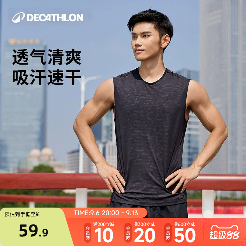 迪卡侬无袖跑步健身运动背心速干图片