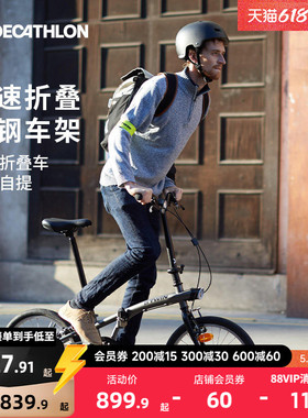 【门店自提】迪卡侬TILT100 折叠自行车20寸成人轻便城市骑行MOUR