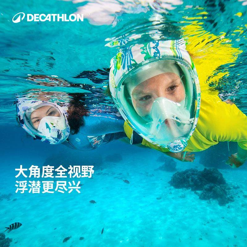 迪卡侬潜水装备浮潜面罩近视防呛水儿童呼吸器游泳ivs2
