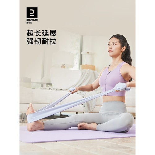 【百补】迪卡侬弹力带女翘臀神器拉伸训练力量训练开背带力带ENY1