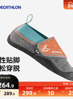 迪卡侬攀岩鞋儿童Simond户外室内初学者攀岩装备防滑运动鞋OVCS